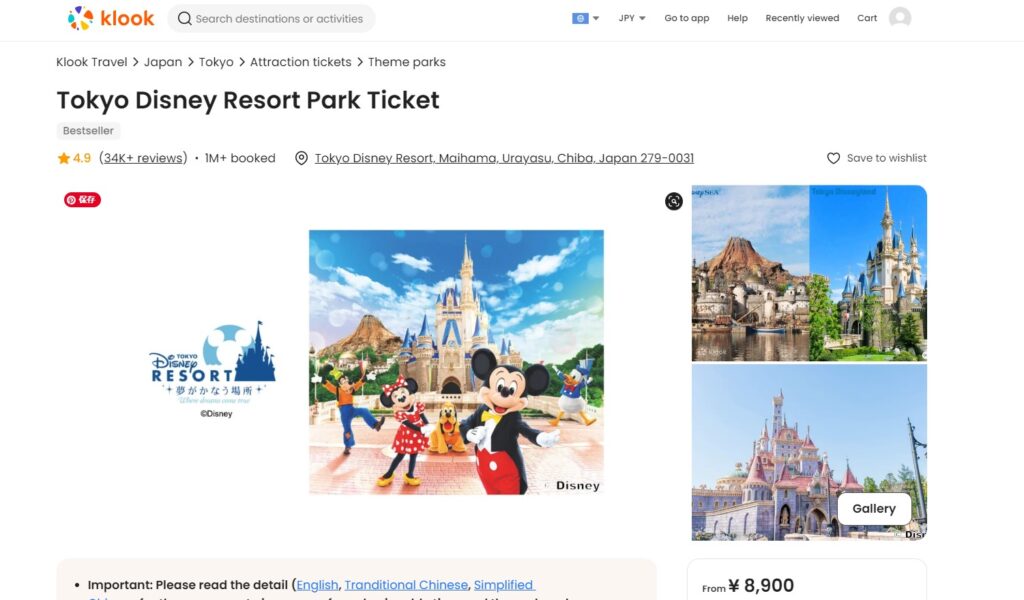 2025年 金券ショップのおすすめランキング。オンラインで安く買える人気サイトを比較
