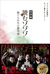 イノチャン山荘事件の犯人は捕まった？精神病院との関係も！│都市伝説パラダイス