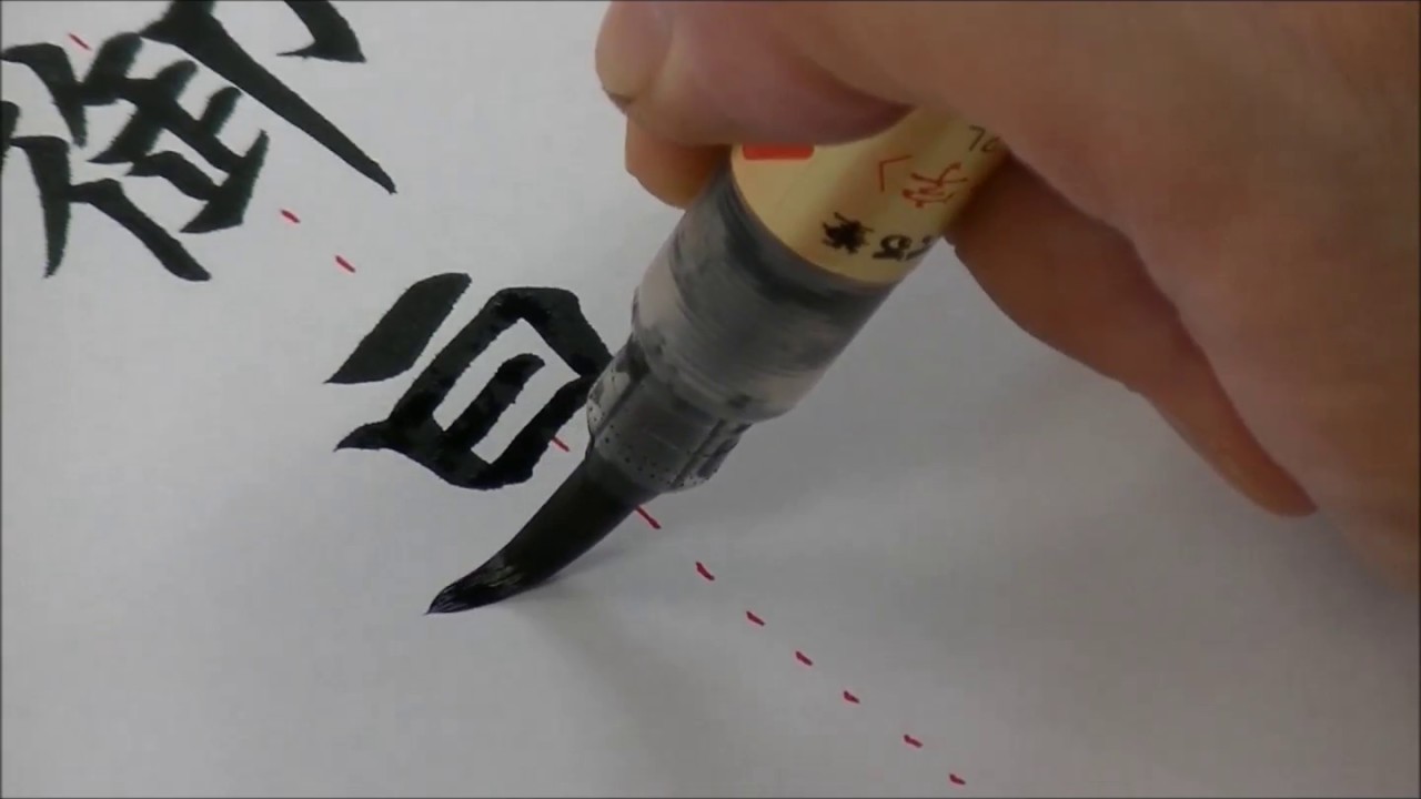 筆耕 お車代、代筆致します。 2枚組お車代・お礼袋 筆耕の宝 通販 7629002Creema クリーマ