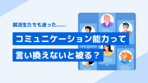 目標がない人必見 就活での成し遂げたいことの答え方良い例・悪い例付就職活動支援サイトunistyle