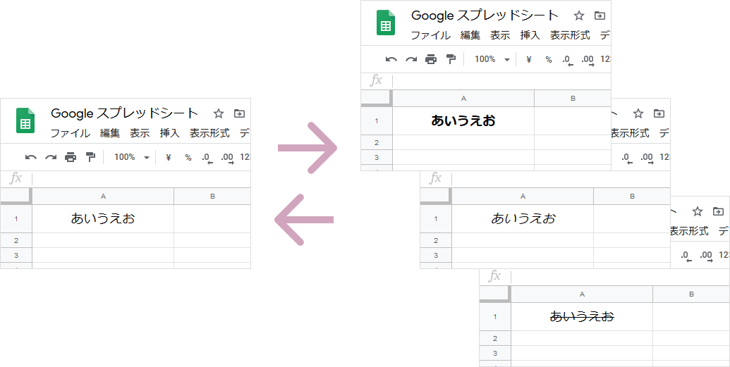 Excelで斜線を引く方法は？簡単な基礎から応用まで網羅