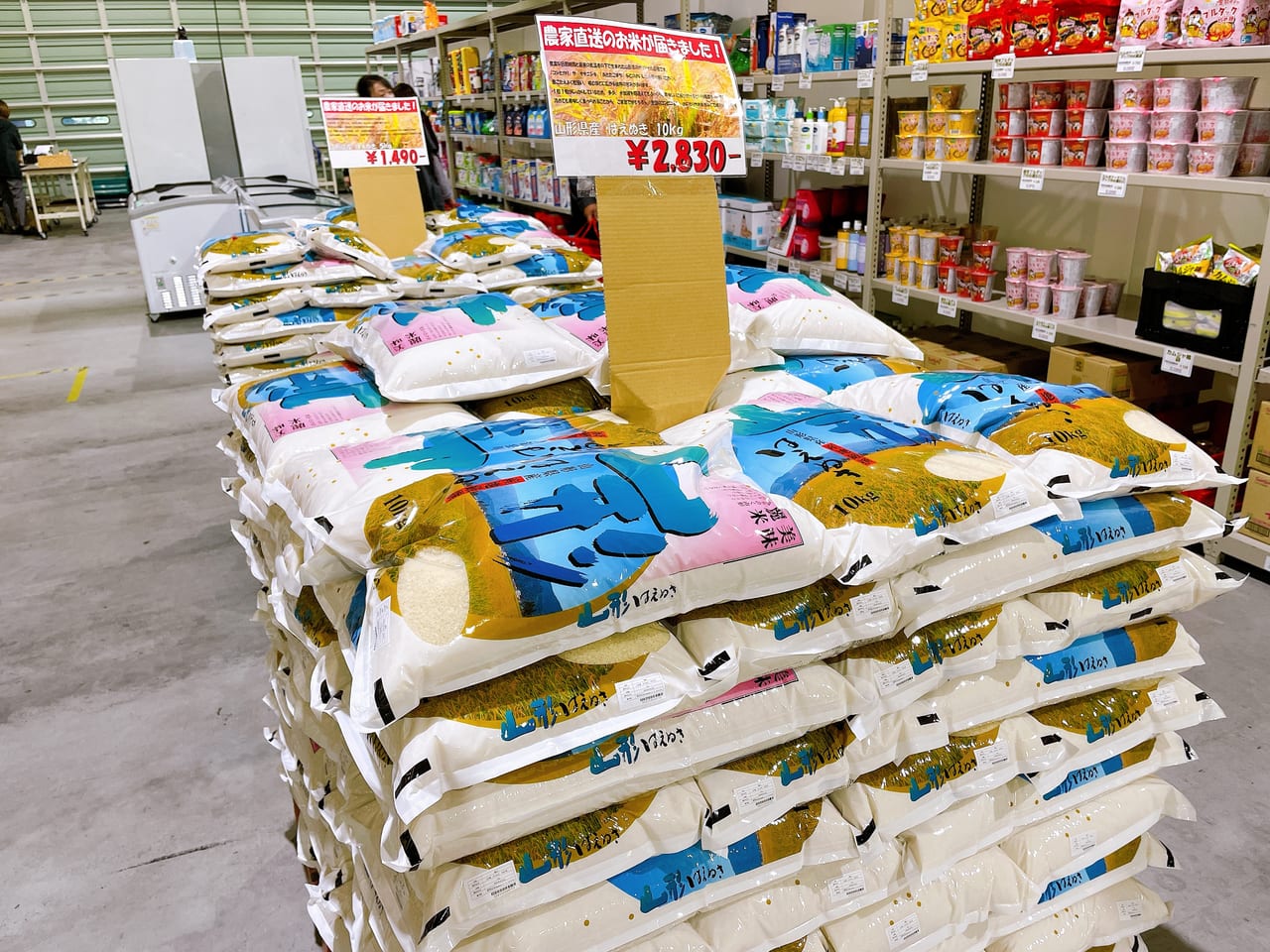 閉店 コストコが買える”イーコスト桜新町店”世田谷ローカル SETAGAYA LOCAL