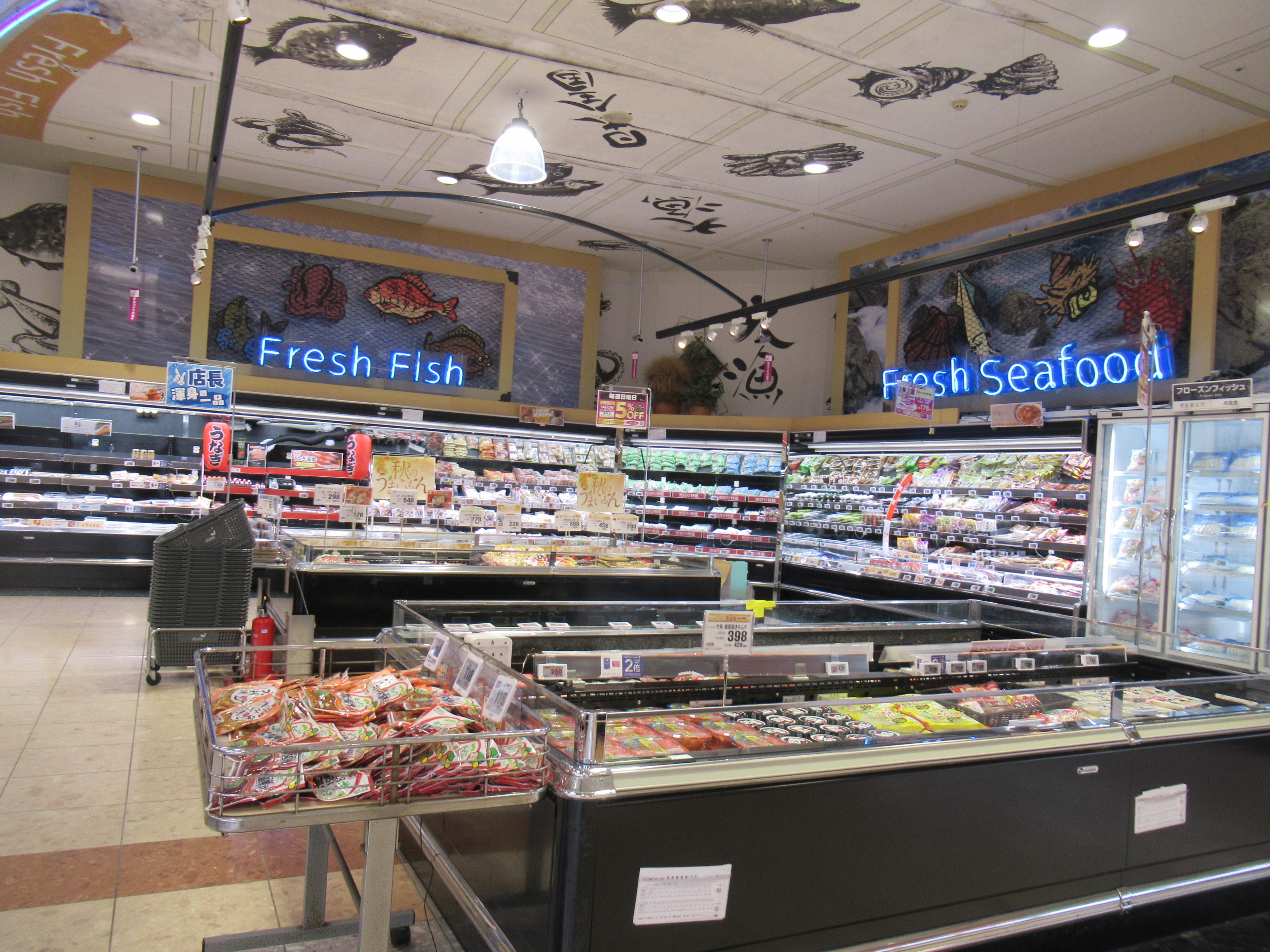 ワッツウィズ 貝塚ダイエー店 - 貝塚市加神 100円ショップYahoo!マップ