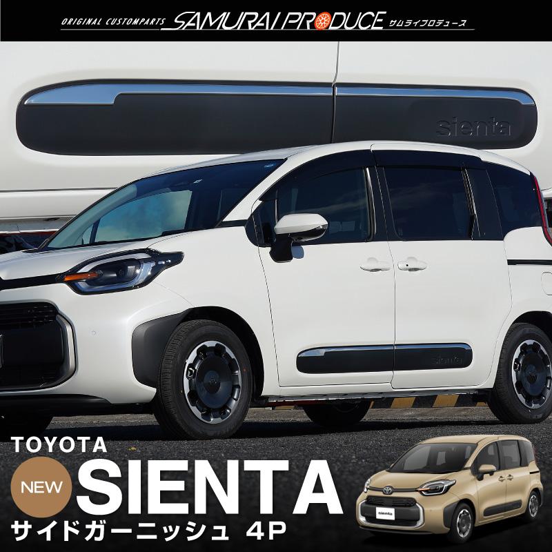 M'z SPEED 新車カスタムコンプリートカーTOYOTA Sienta CROSS LINEゼウス エアロドレスアップ新車