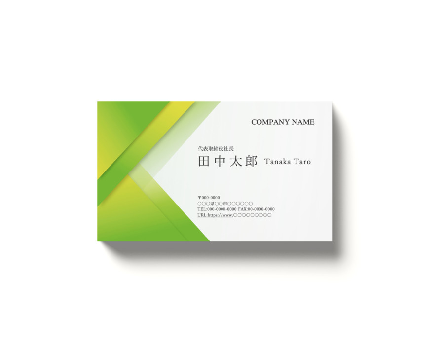 名刺印刷・名刺作成 - 無料デザインテンプレート一覧印刷通販マヒトデザイン