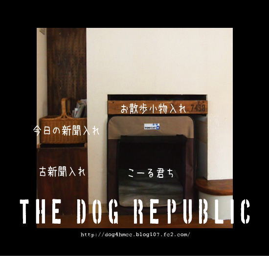 ストックの場所を変更したら、古新聞がもっと便利に使えるようになりました。EASYLIFE研究所