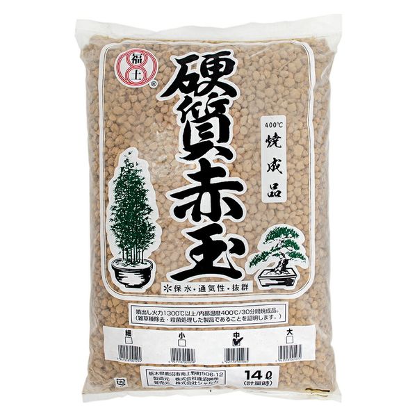 園芸用土硬質赤玉土＋硬質鹿沼土小粒セットAK計約2リットル