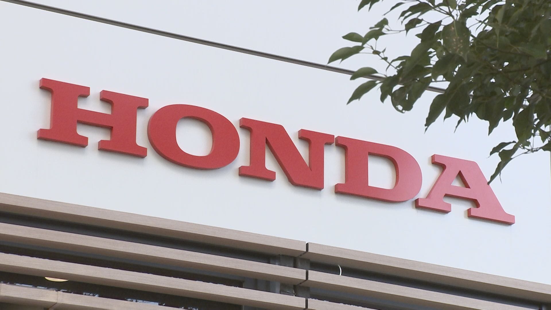 ホンダ旧本社ビルが取り壊しになるそうです・ハンターカブ中心生活