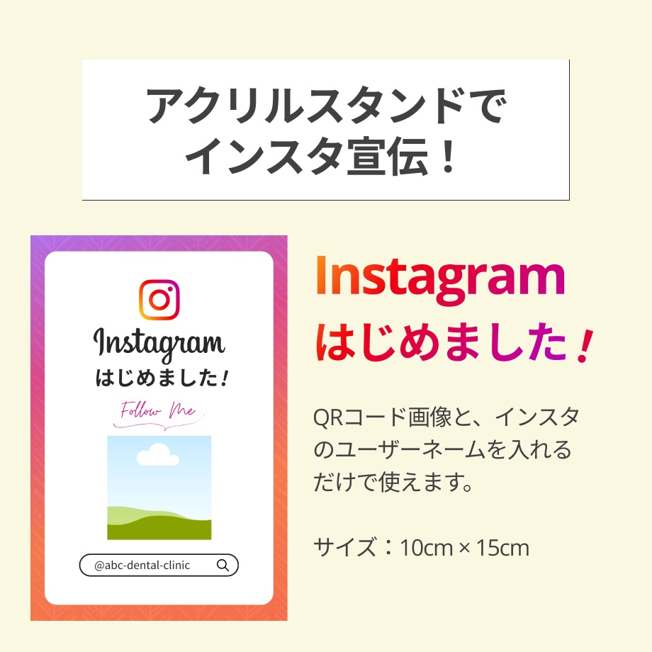 インスタのお知らせを見る方法‐ AirDroid