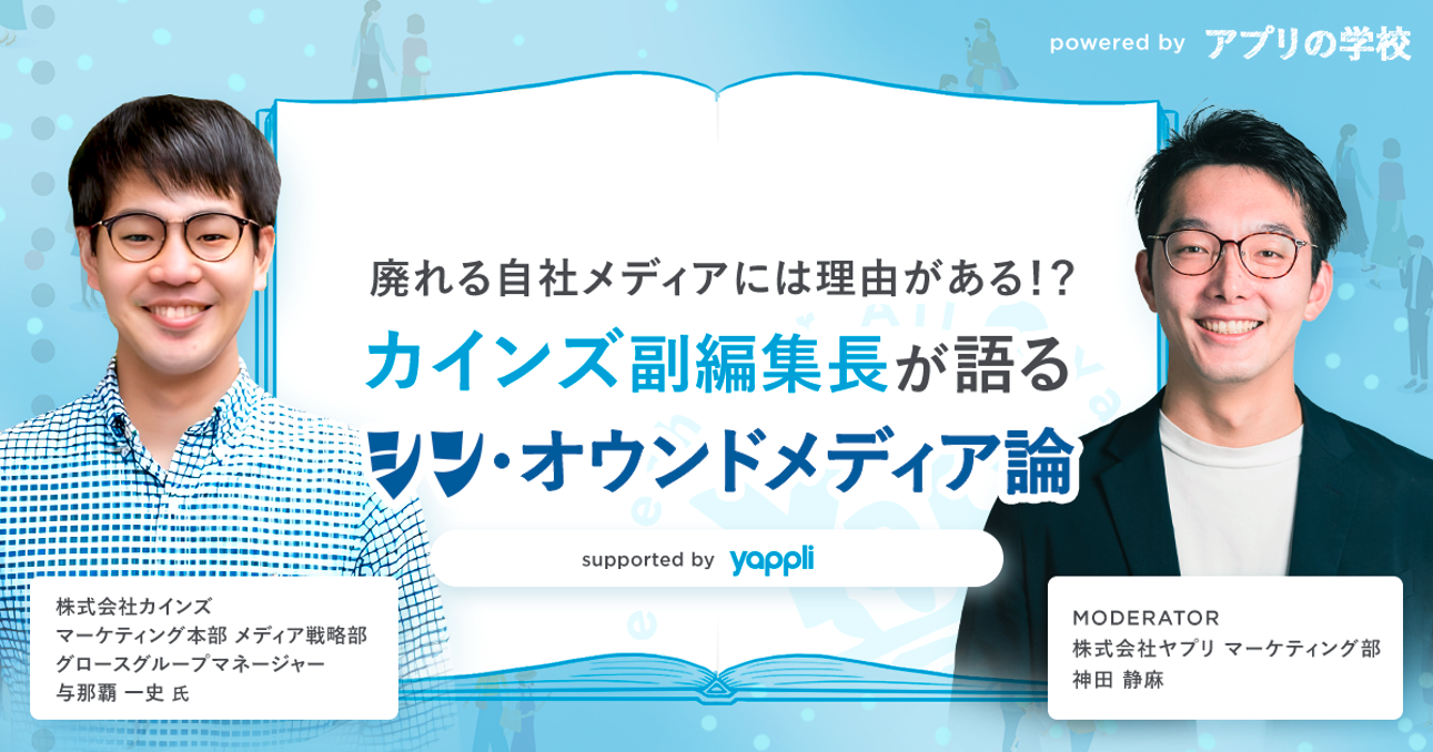 土間コン王・宮本充也 オワコン®︎ オコシコン®︎on X: 