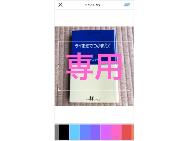 メルカリで本を上手に売るコツ！出品の流れ・梱包方法を紹介メルカリ Column コラム