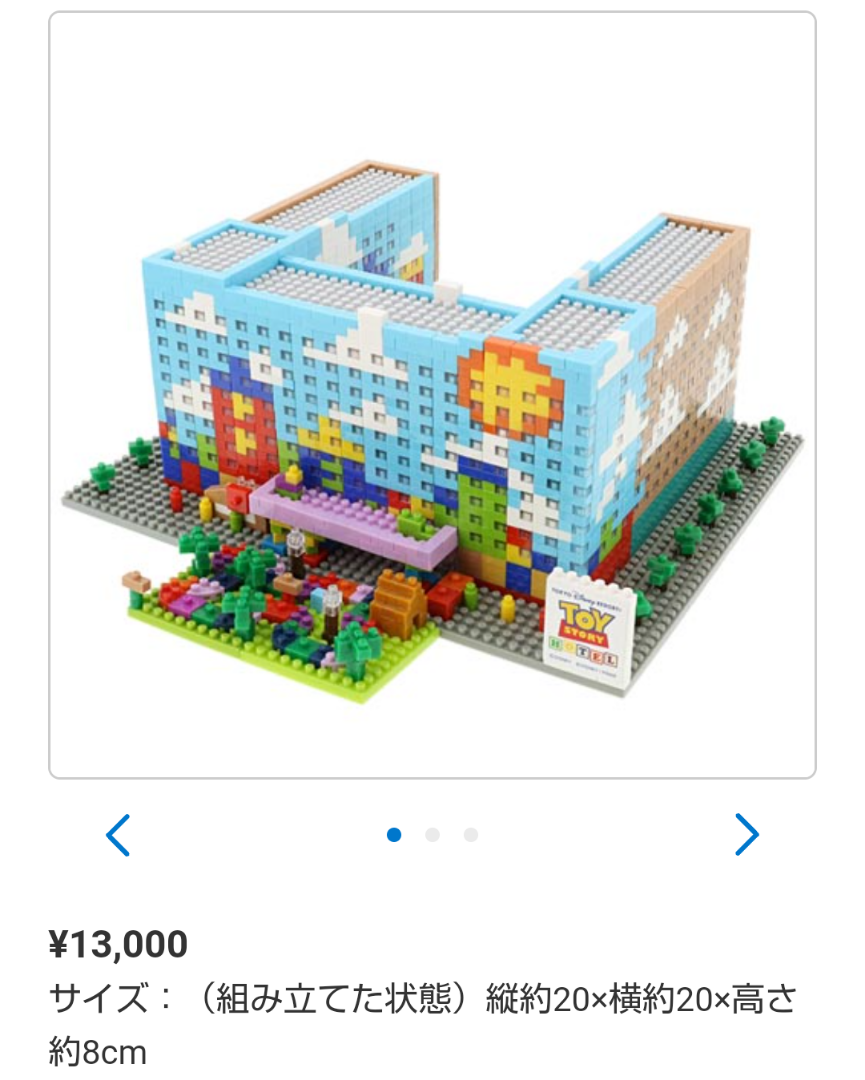 ギフトプラネット トイストーリーホテルのお土産ショップ！場所・営業時間・グッズまとめ