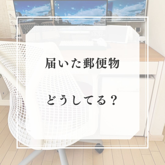 帰宅後の流れをラクにしてくれる無印良品収納の使い方収納術や整理整頓のアイデア暮らしニスタ