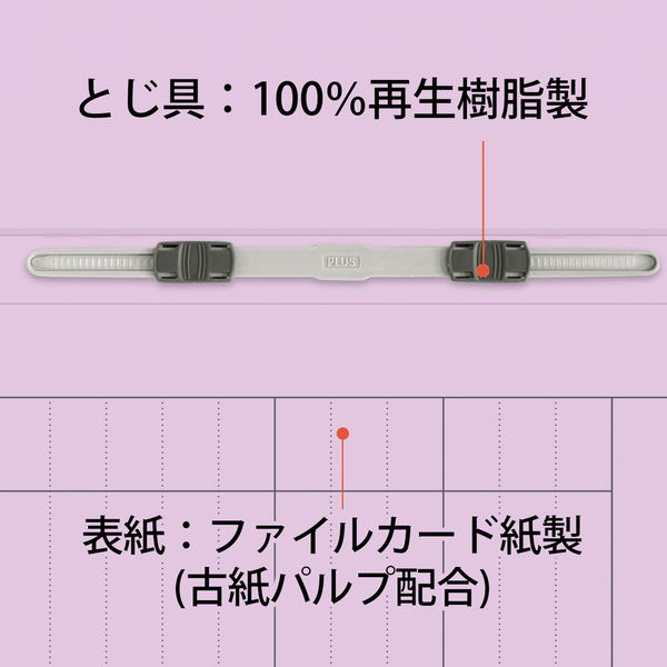 卒業証書ホルダー 株式会社ソノ～オリジナル証書ファイル・不動産ファイル 製造・販売 ～島根県出雲市から世界へ