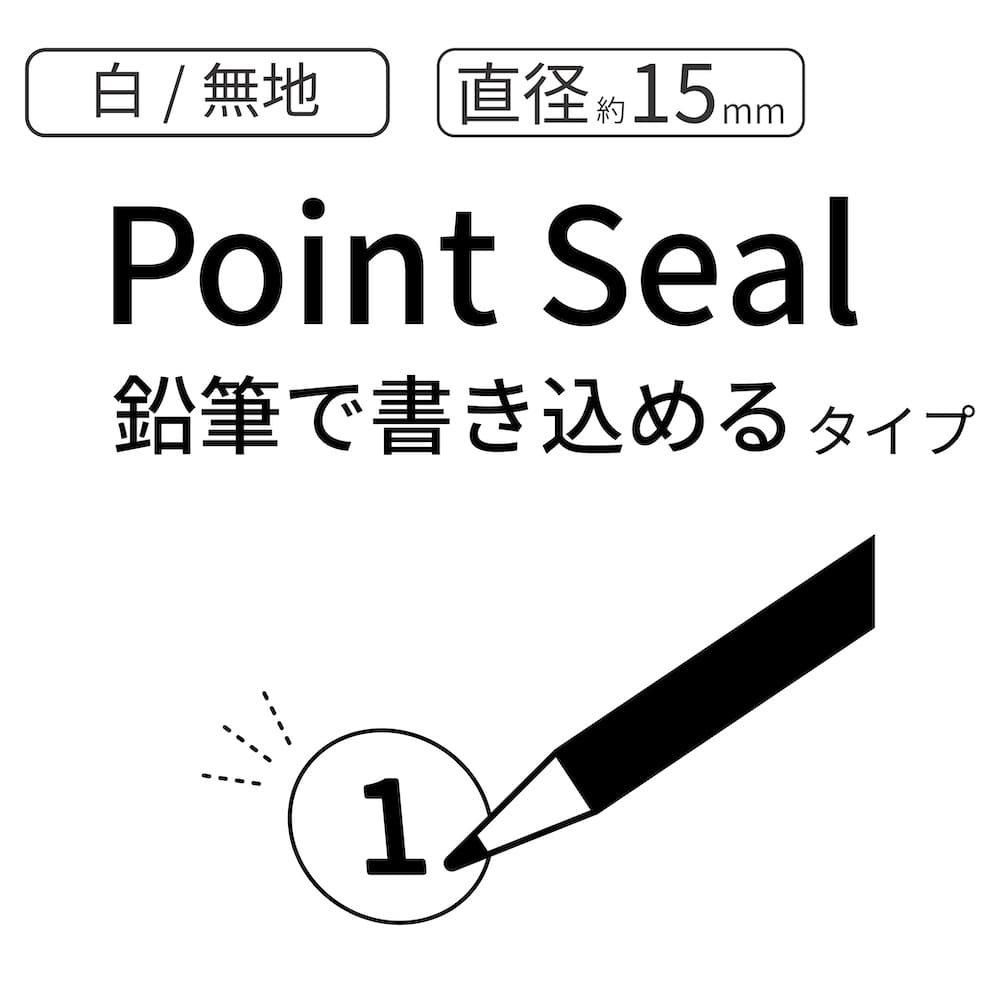 100均丸シールをバレットジャーナルで使ってみるLEE
