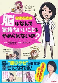 上司が浴びせてくる「イライラワード」に角を立てない「言い返し方」あれこれ。 今日からはじめる「アンガーマネジメント」FutureCLIP 富士フイルム