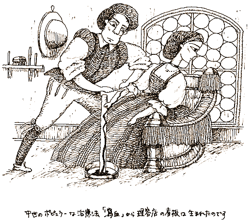 理容師になるには？仕事内容や働く場所、給与、将来性、美容師との違いを解説なるほど！ジョブメドレ