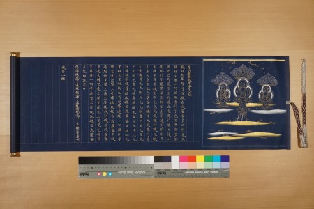 比叡山の勅封唐櫃と大遠忌 - 比叡の光KBS京都