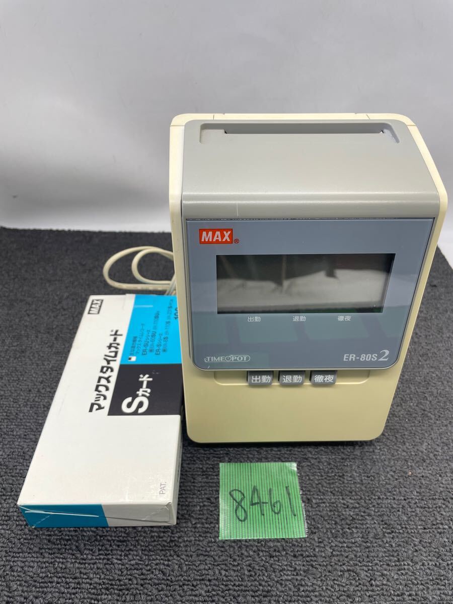 楽天市場 タイムレコーダー マックス ER-110SU MAX 3年保証本体 タイムカードレコーダー タイム カード レコーダー 事務用品 マックスタイムレコーダーマックスタイムカード オフィス用品 業務用 勤怠管理 MAXタイムレコーダー 出勤 退勤 タイムカード 機械 機器 打