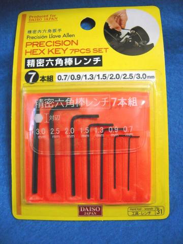 六角レンチおすすめ10選!選び方から便利なセット製品までご紹介! - 工具男子新聞