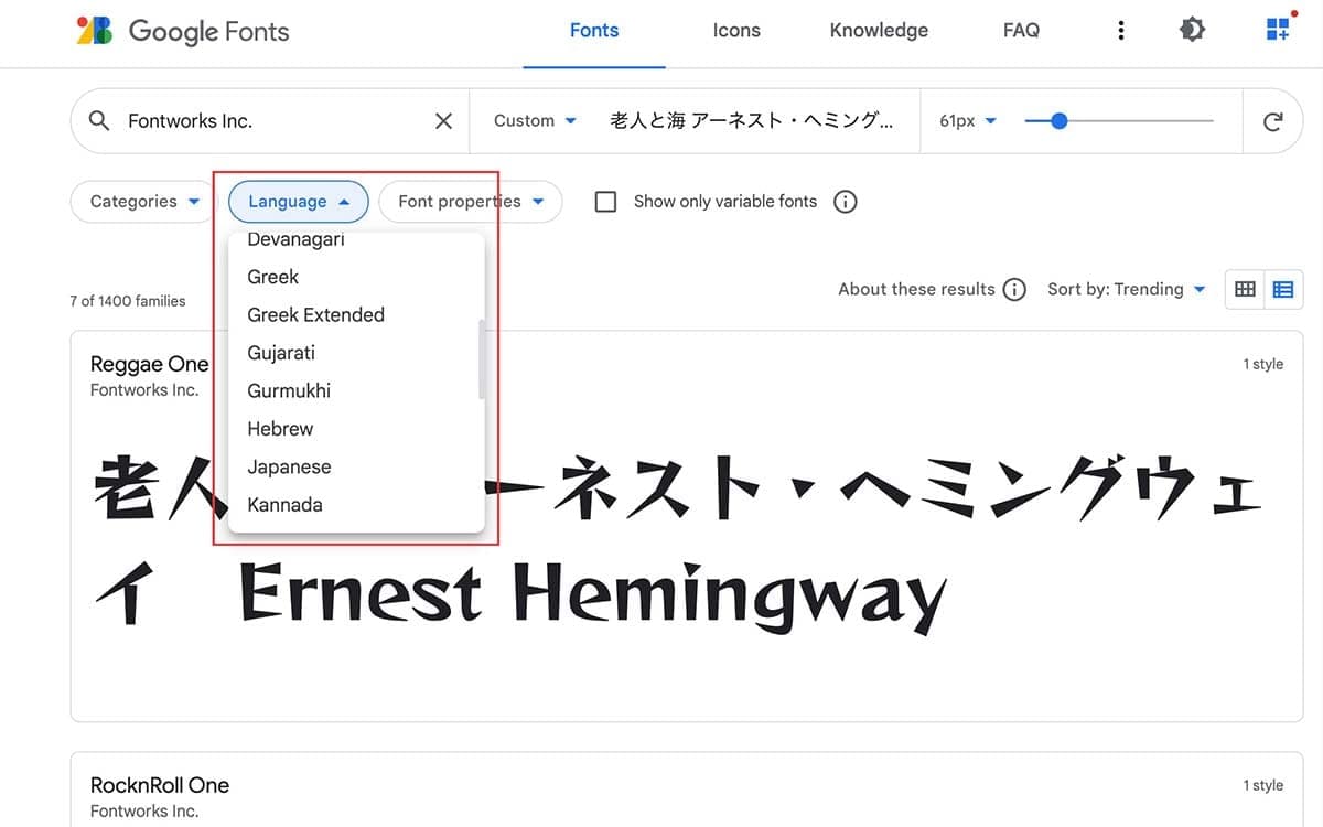 Macに付属しているフォントの商用利用についてAppleに質問してみた│りきやのボカロP日和