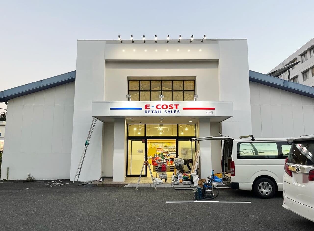 ばら売りする「オイコス」 写真右 も人気商品の一つ＝広尾にコストコ再販店 - シブヤ経済新聞