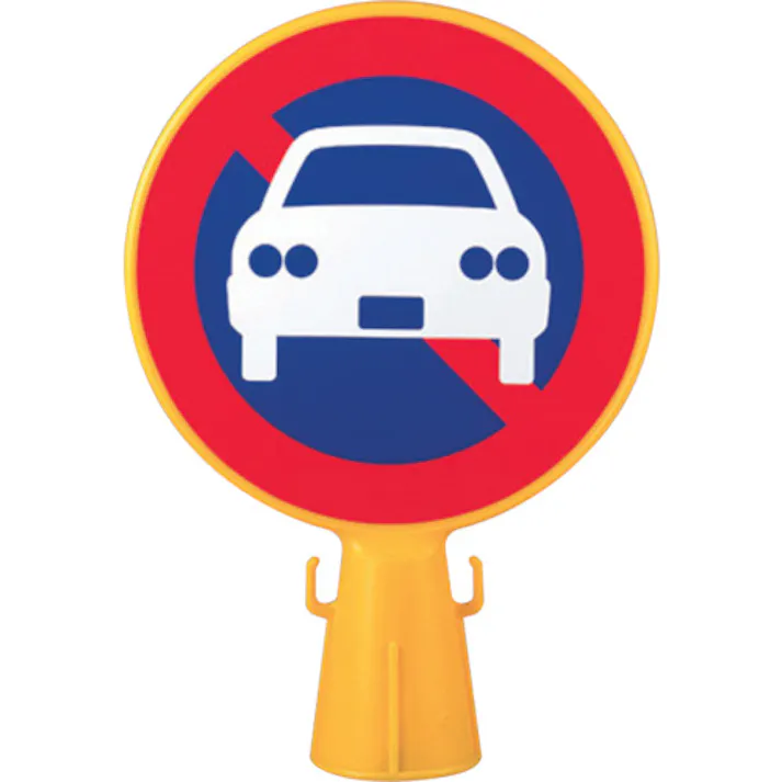 834-35 駐車場関係標識 コーン用ステッカー ユニット 駐車禁止 サイズ350×100mm -通販モノタロウ