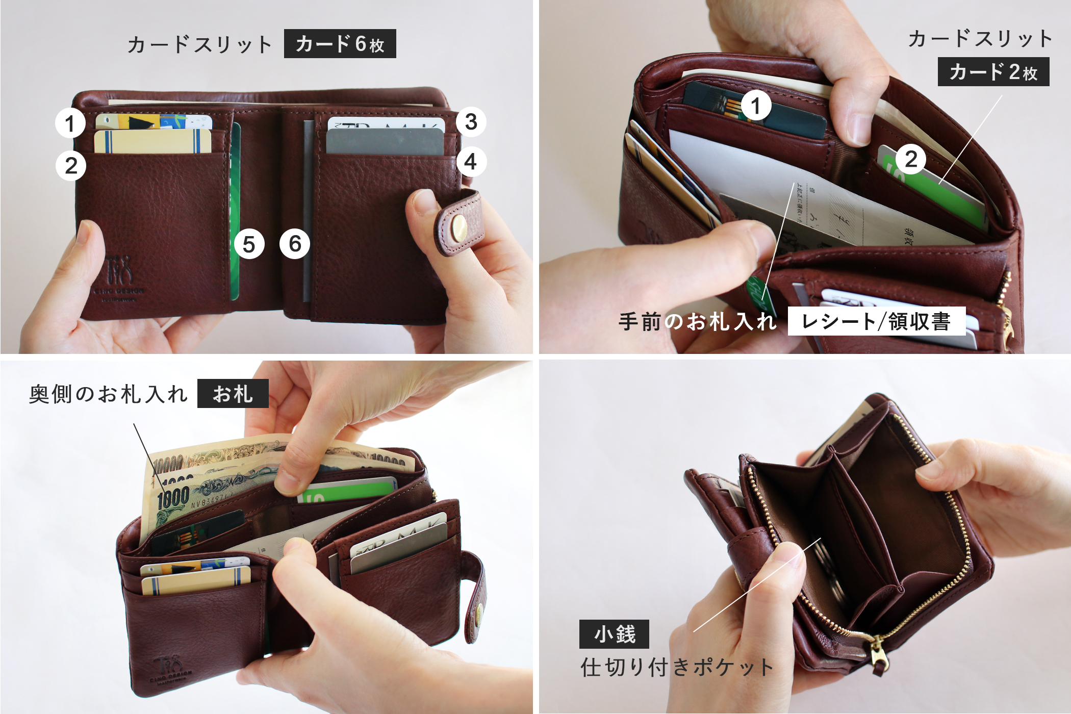 CINQ サンク 長財布 ブラック