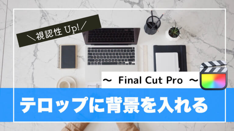 Premiere Proテレビ番組風テロップデザインの作り方は？参考になるサイドスーパーも紹介 – テロップ大百科
