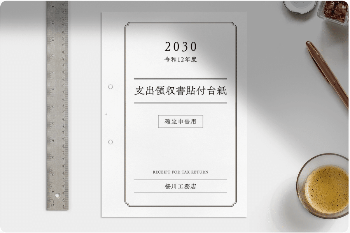 税理士が解説 確定申告のやり方と1日で終わらせる7つのSTEP相続コラム相続税ならOAG
