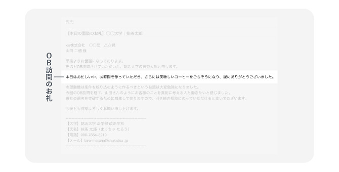 ビジネス文書の書き方 第17回 ビジネスメールの書式 ４依頼状・お礼状・お祝い状ハウツーbizocean ビズオーシャン ジャーナル