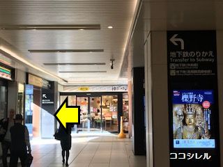 三宮駅コインロッカー 設置場所一覧 - 神戸 まちガイド