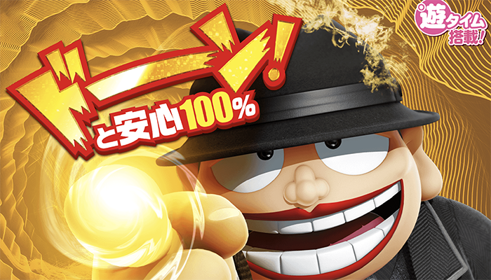 アニメ「笑ゥせぇるすまん」DVDボックス化! 18枚組で全126話を完全収録 - TOWER RECORDS ONLINE