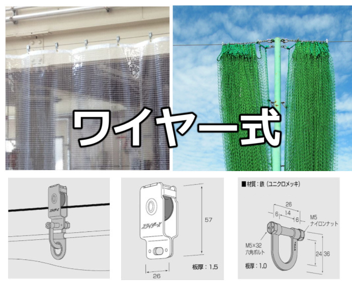 突っ張り棒とワイヤーネットを結束バンドを使わずに結合伸縮棒と伸縮棒を固定する方法関西の駅ガイド