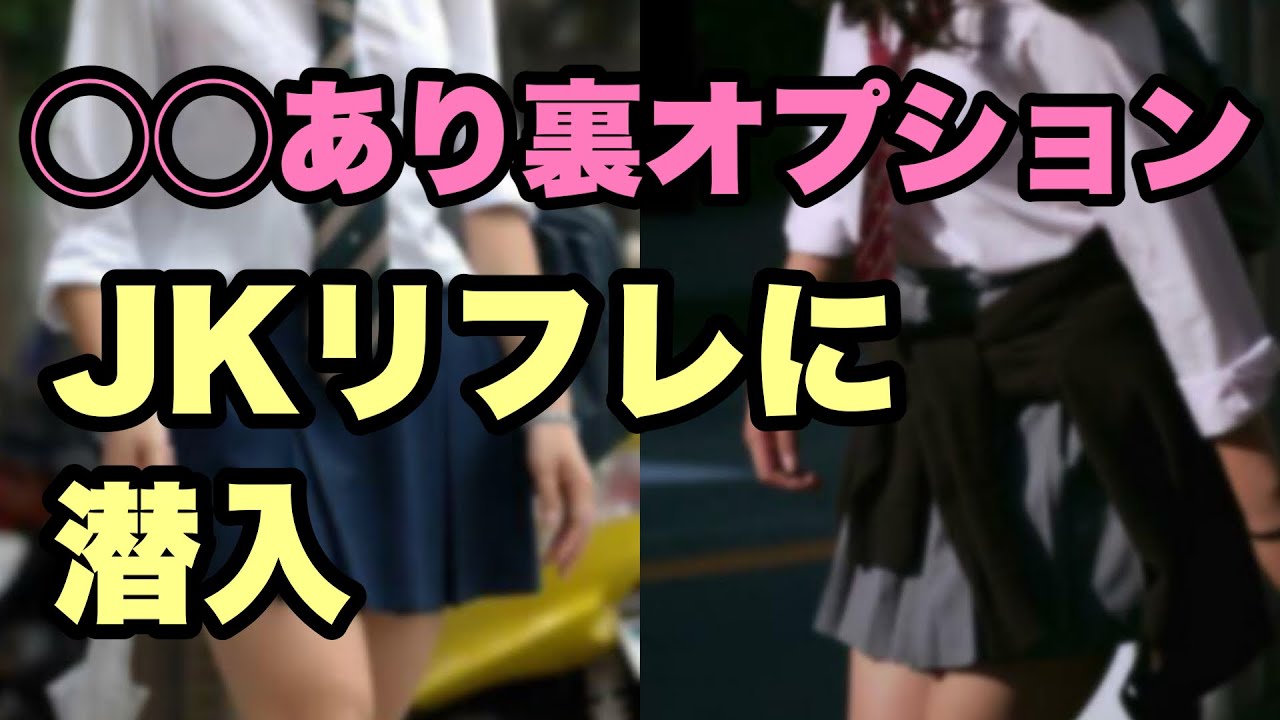 秋葉原で抜きの噂があるメンズエステ全3店フーマッチ FUUMATCH