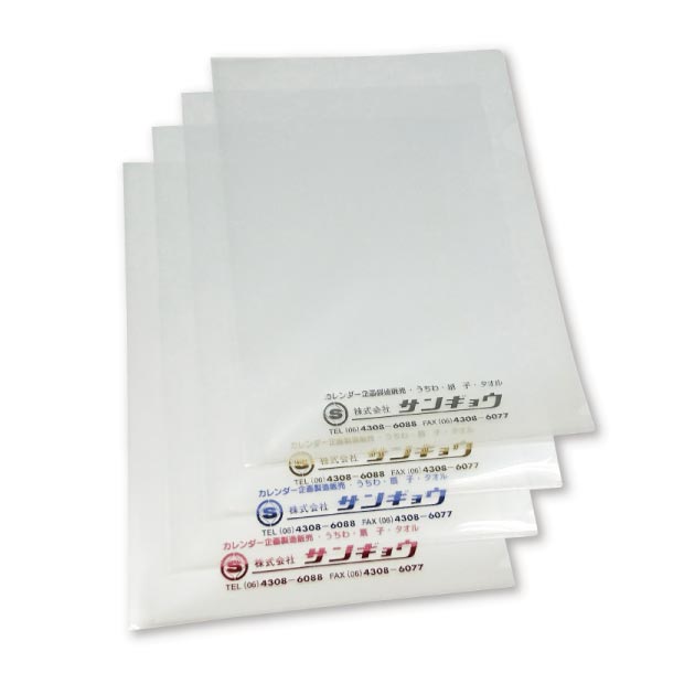 BtoB企業のリニューアルロゴデザインを制作しました。大阪発、企業・店舗・個人などロゴマークの作成やロゴデザインの制作はホタルロゴへ