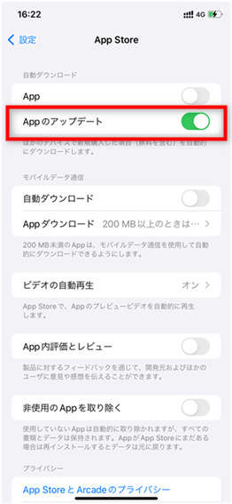 常時表示の「タスクバー」は特等席、邪魔なアイコンは削除しよう日経クロステック xTECH
