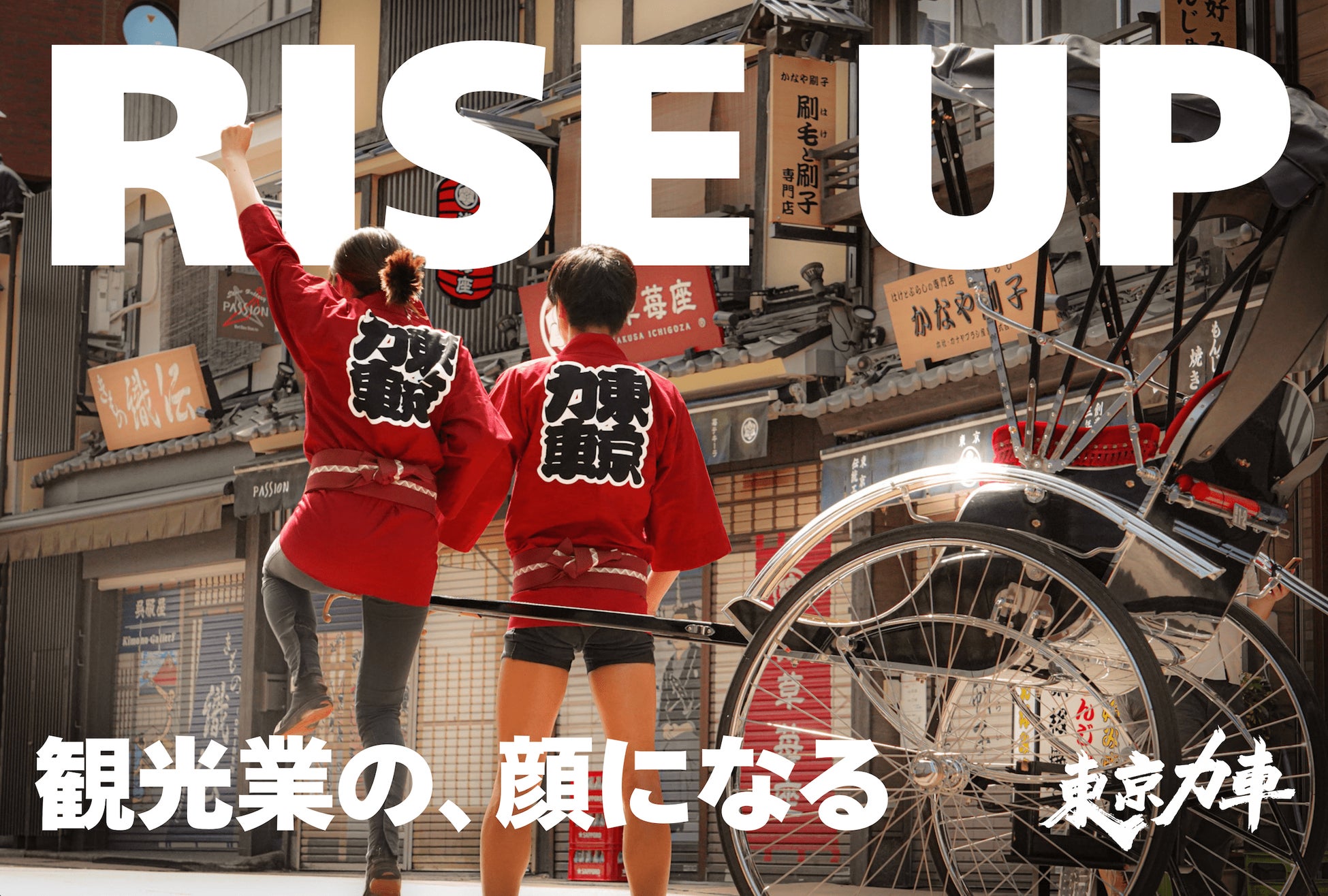 RIIZE 日本初の単独公演『2024 RIIZE FAN-CON 'RIIZING DAY' in TOKYO』日本デビューへの意気込みを語った公開インタビュー会オフィシャルレポート！USENの音楽情報サイト「encore アンコール 」