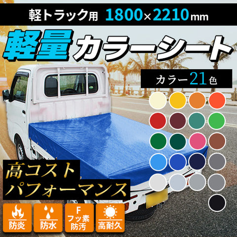 軽トラ用 柵 鉄製