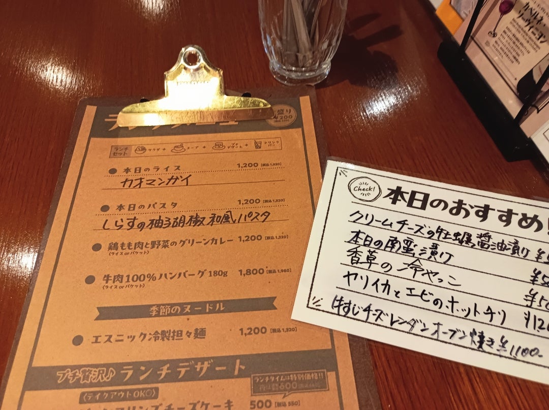 ジョンコリンズJOHN COLLINS のご予約 - 芝浦ふ頭 居酒屋食べログ