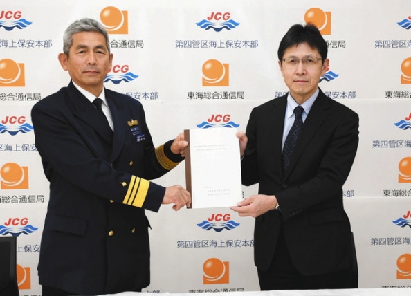 名古屋電気」のニュース・最新情報 - 日本経済新聞