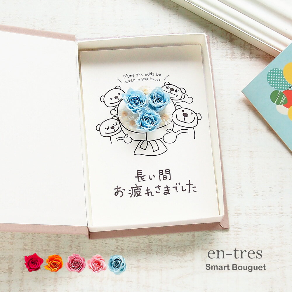 送別会のメッセージ 〜友達編〜調整さん