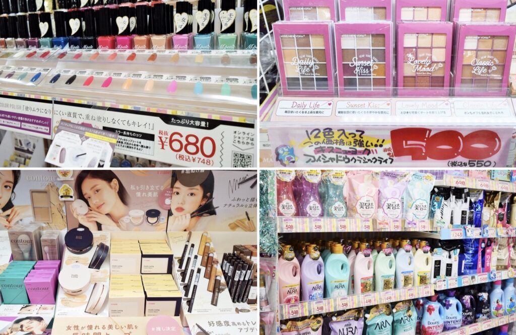 所沢市 1月28日にオープンしたお菓子ドンキ・コスメドンキは誰でも楽しめるステキな場所でした！ リク 所沢マガジン- エキスパート -Yahoo!ニュース