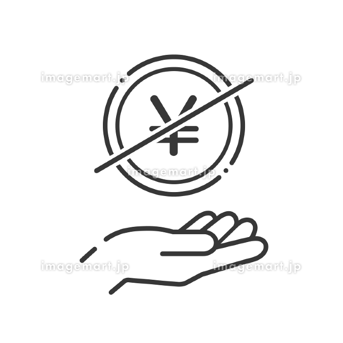 日本円または中国元の通貨記号のイラスト素材・ベクター Image 62127595