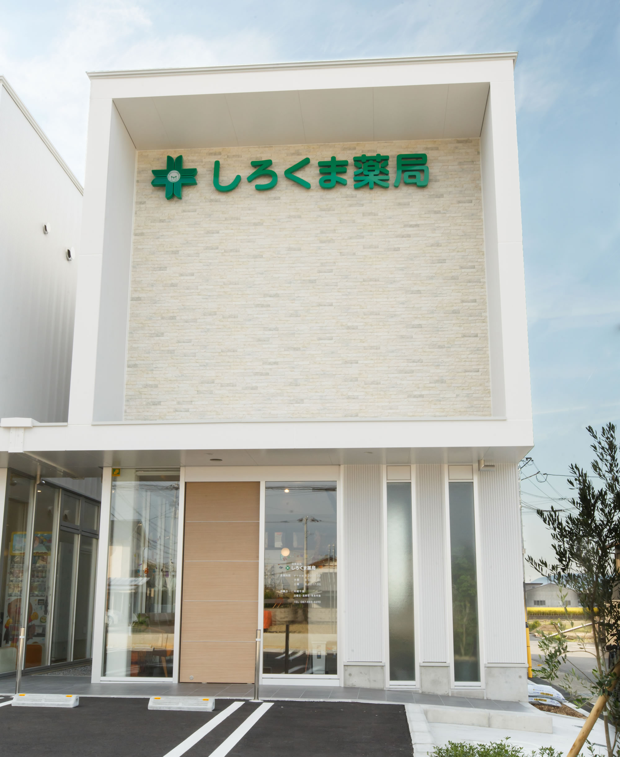 200ml: 車用品・バイク用品送料無料 MD化粧品 ドクターズコスメ レセプト2 ブライトニングエッセンス ホワイト