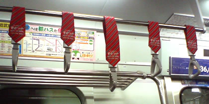 EXCEL女子の設立10周年イヤーに向けて、都営線全線のつり革広告を1年間ジャックする「EXCEL女子トレイン」開始コクー株式会社