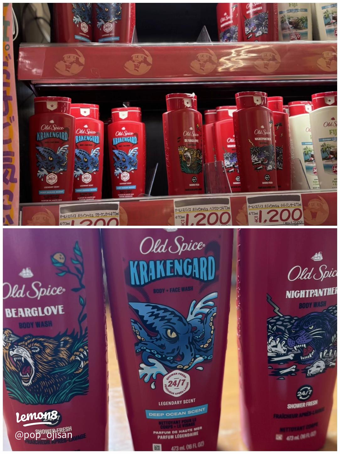 オールドスパイスの魅力：清潔感と香りの王者