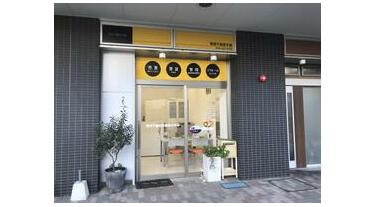 プレート看板 「貸工場」 不動産 シンプル 黄のぼり旗＆看板専門店 アーアイト大英産業