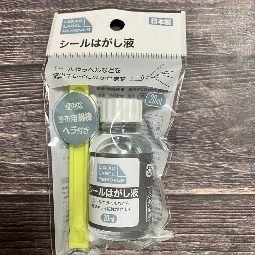 え、1円以下！？ ダイソー 「スリコで完売続き超え」「マニアが一生リピ宣言」地味スゴ3選ヨムーノ