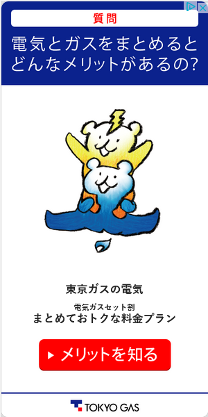 事例付き 8つのキャッチコピーでディスプレイ広告を配信した事例 – 株式会社アクシアエージェンシ